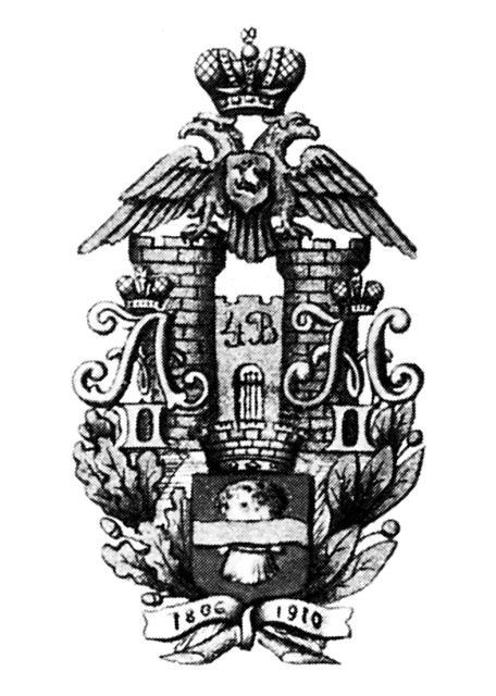 Znak 4. warszawskiego pułku fortecznego – u dołu rzekomy herb miasta, jak go sobie wyobrażali projektodawcy odznaki